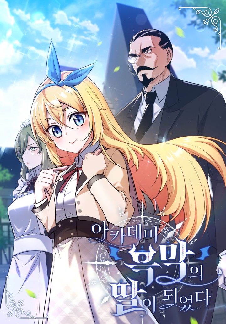 Academy no Kuromaku no Musume ni Natta