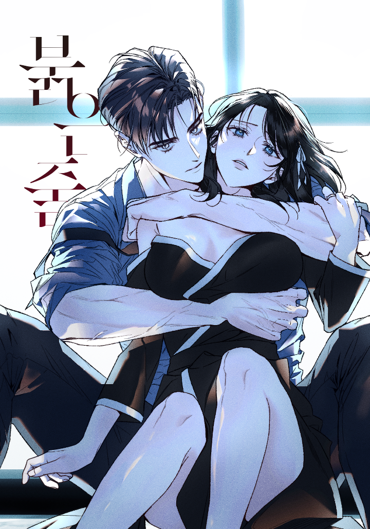 Bulgeun Jul