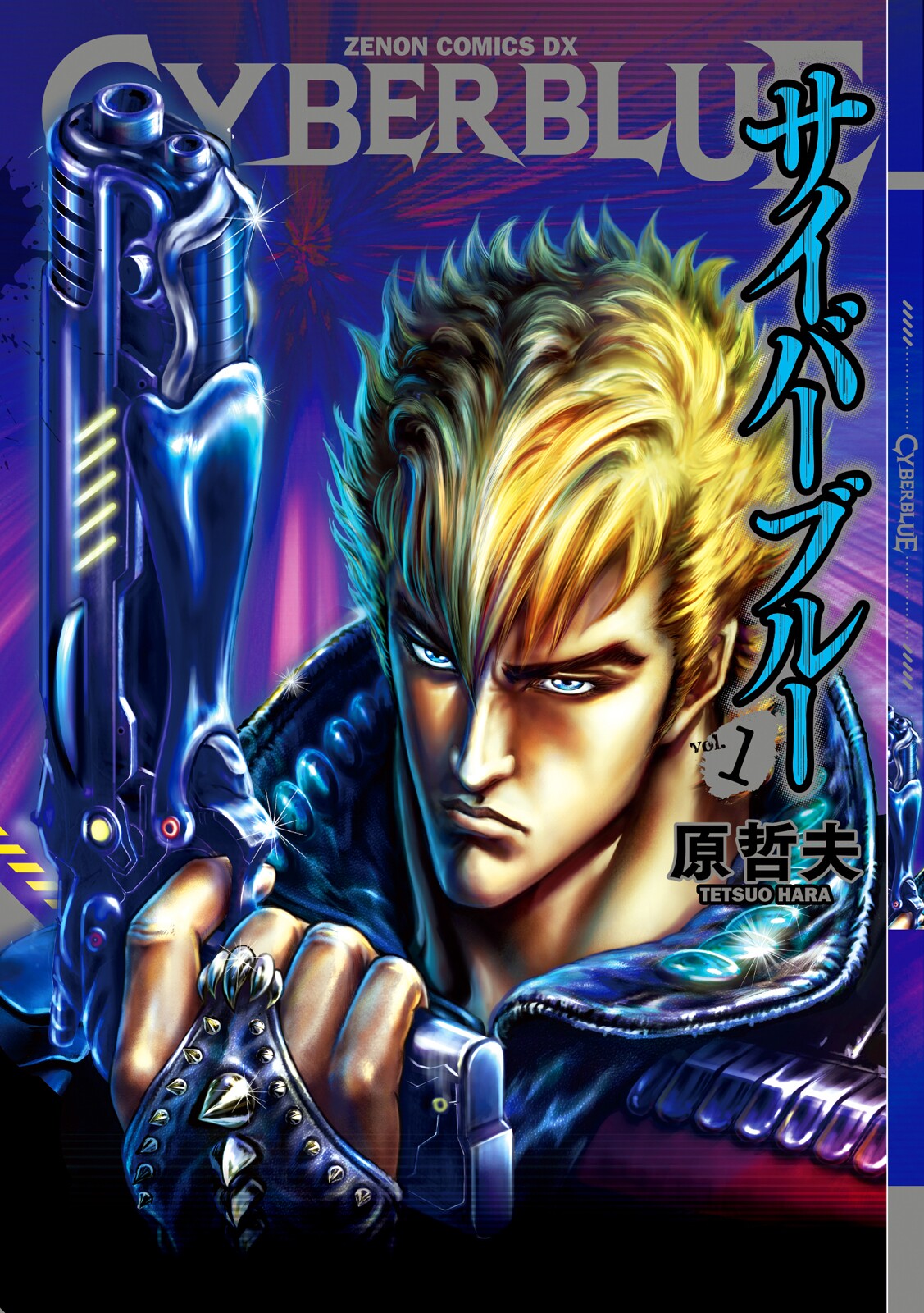Cyber Blue