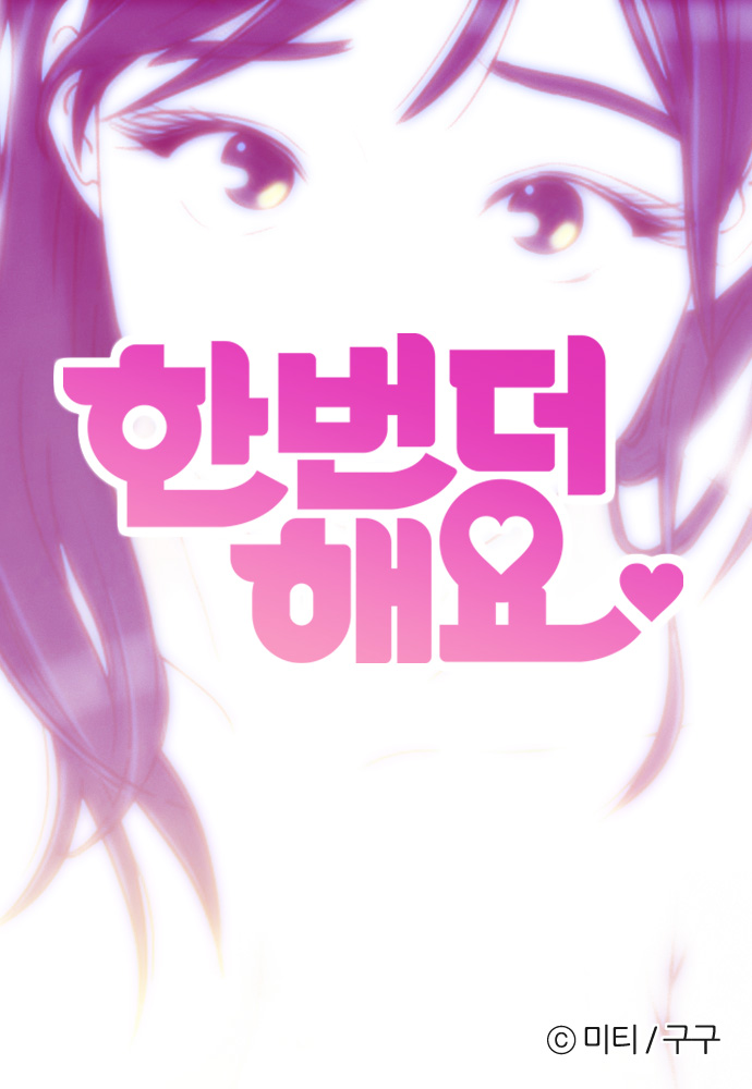 Confession Couple