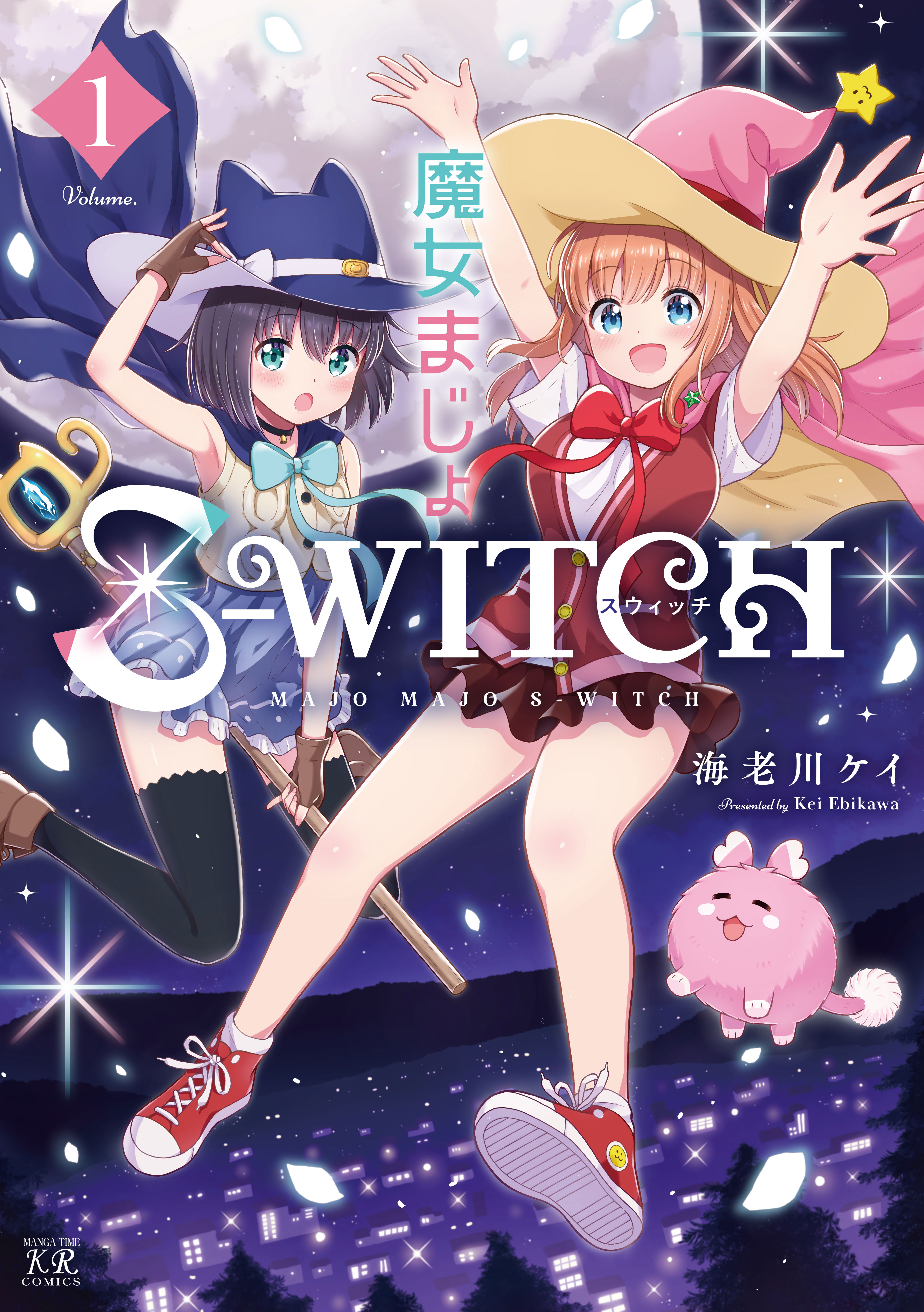 Majo Majo S-WITCH