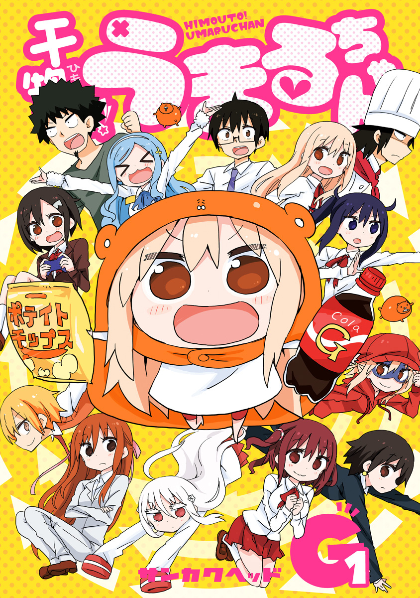 Himouto! Umaru-chan