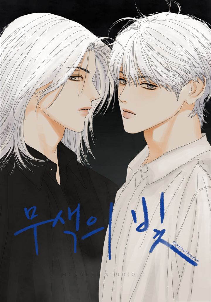 Colorless Light