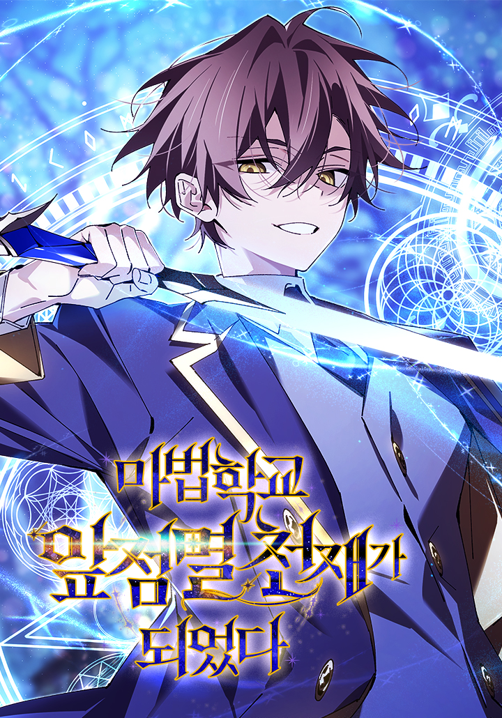 Blink Master of the Magic Academy