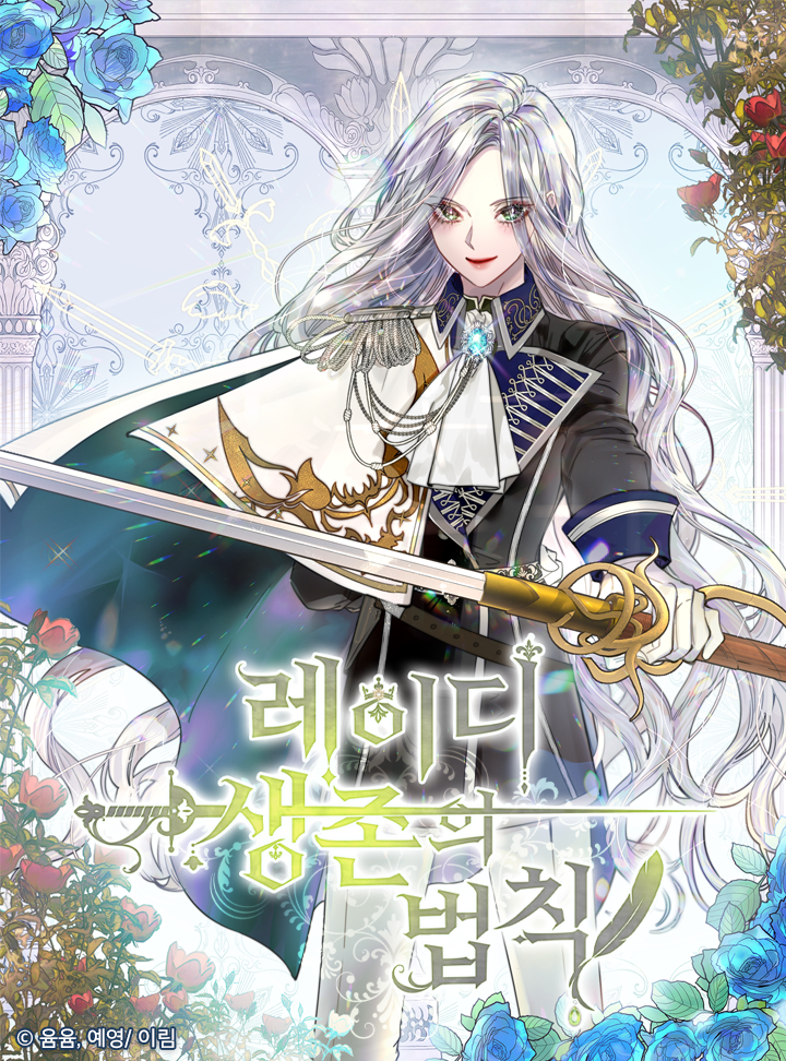 Lady Saengjon-ui Beopchik