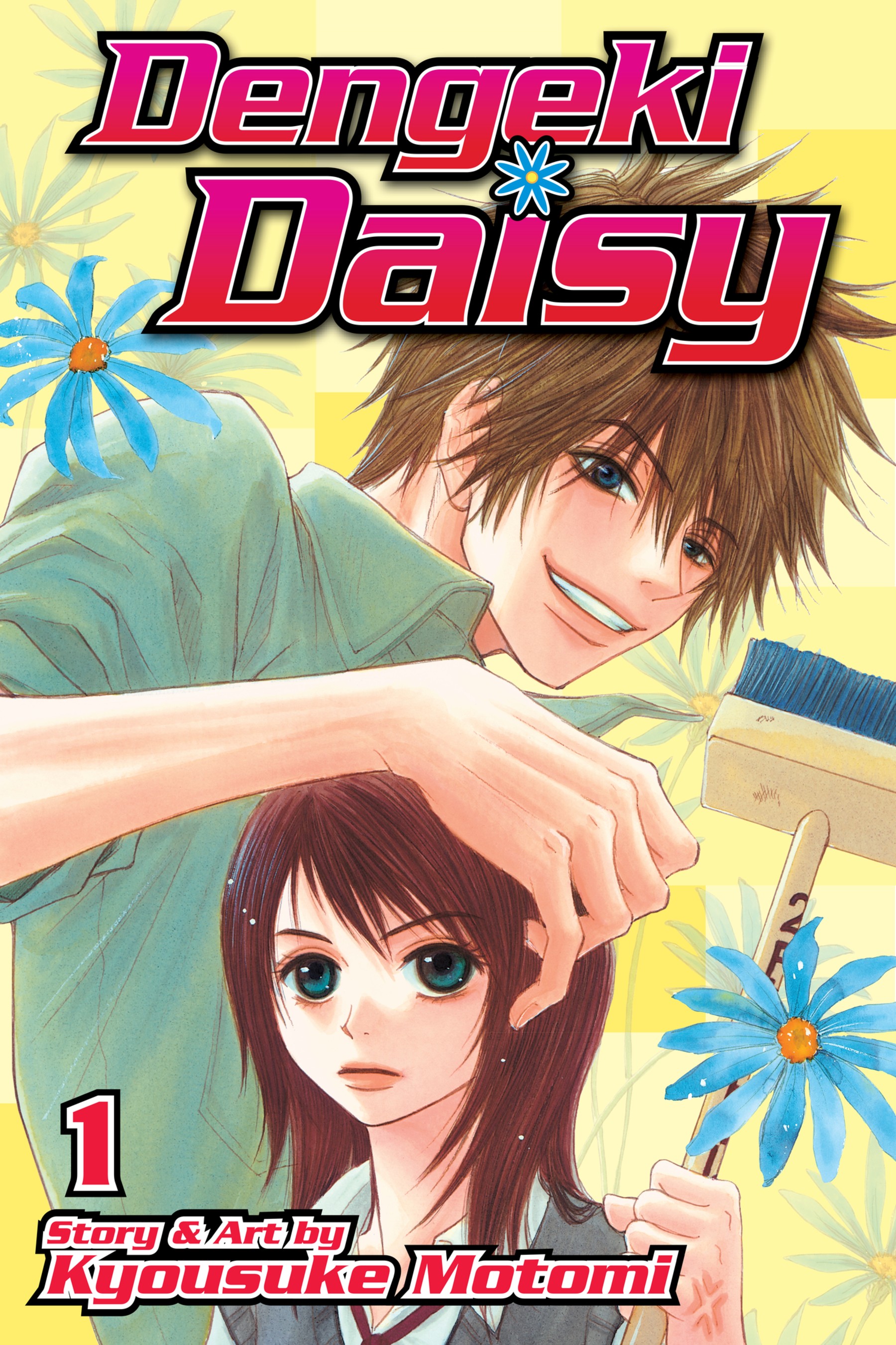 Dengeki Daisy