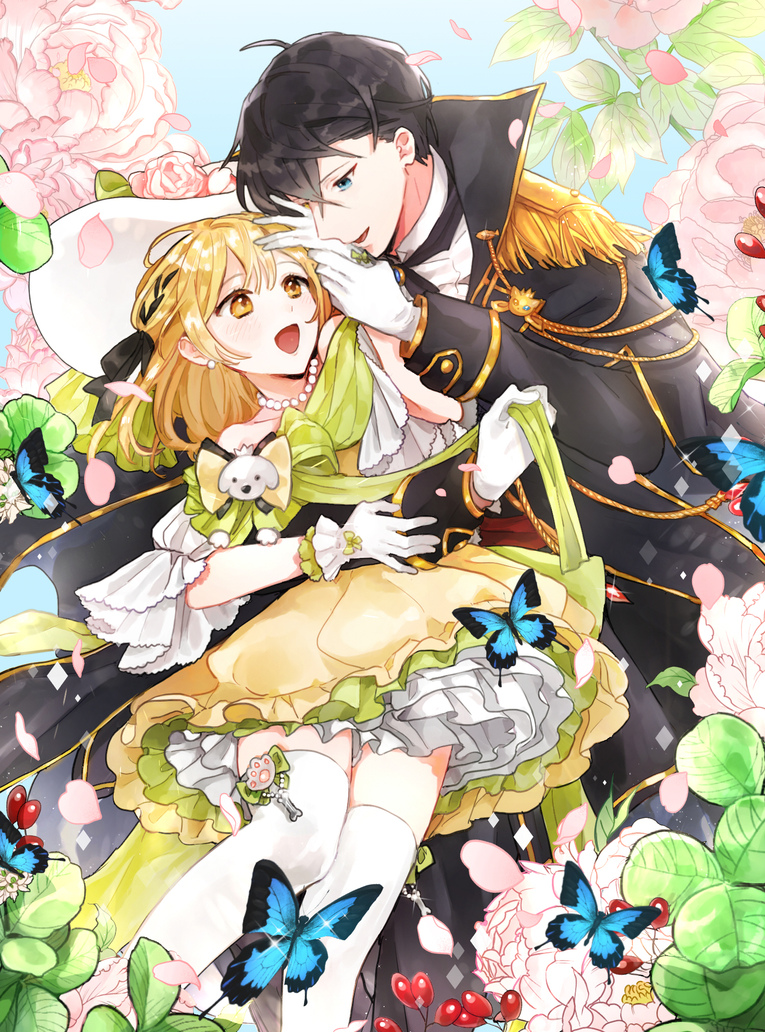 Cat's Bride