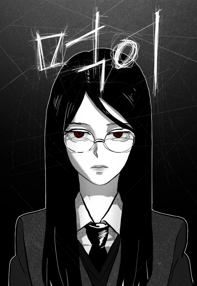 Meogi