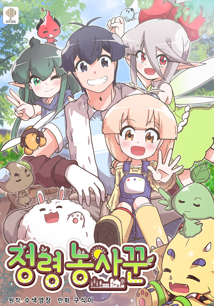 Farmer Of Spirits
