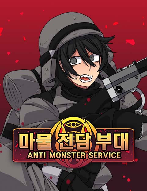 Anti-Monster Force
