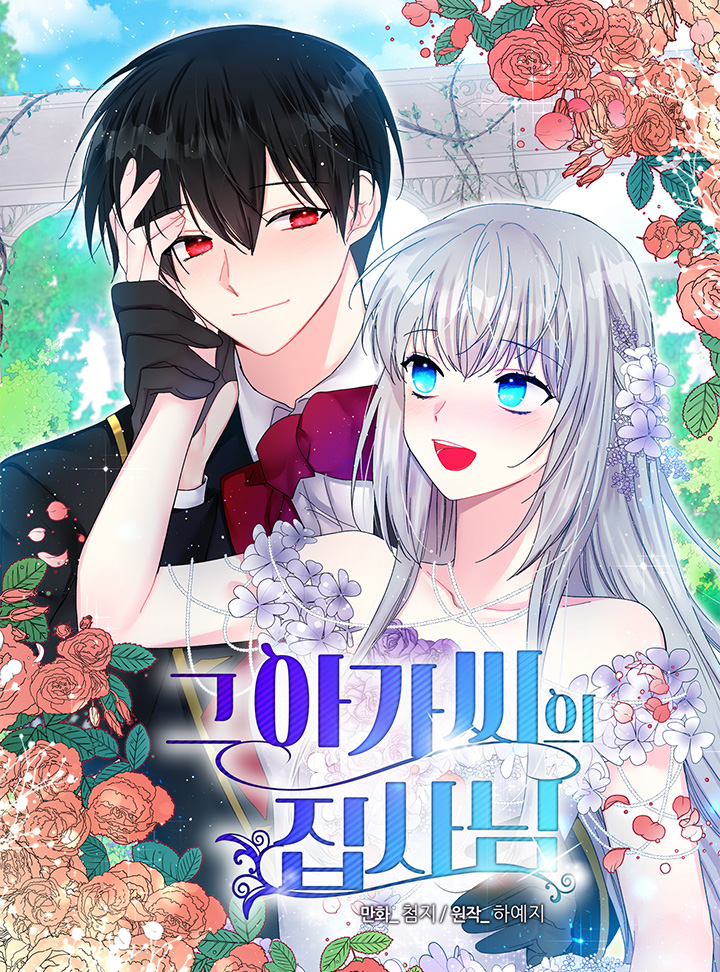 The Lady's Butler