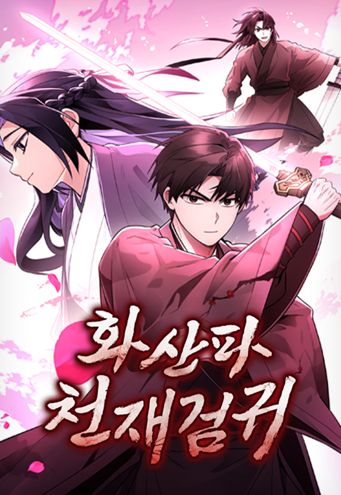 The Genius Swordsman of Mount Hua