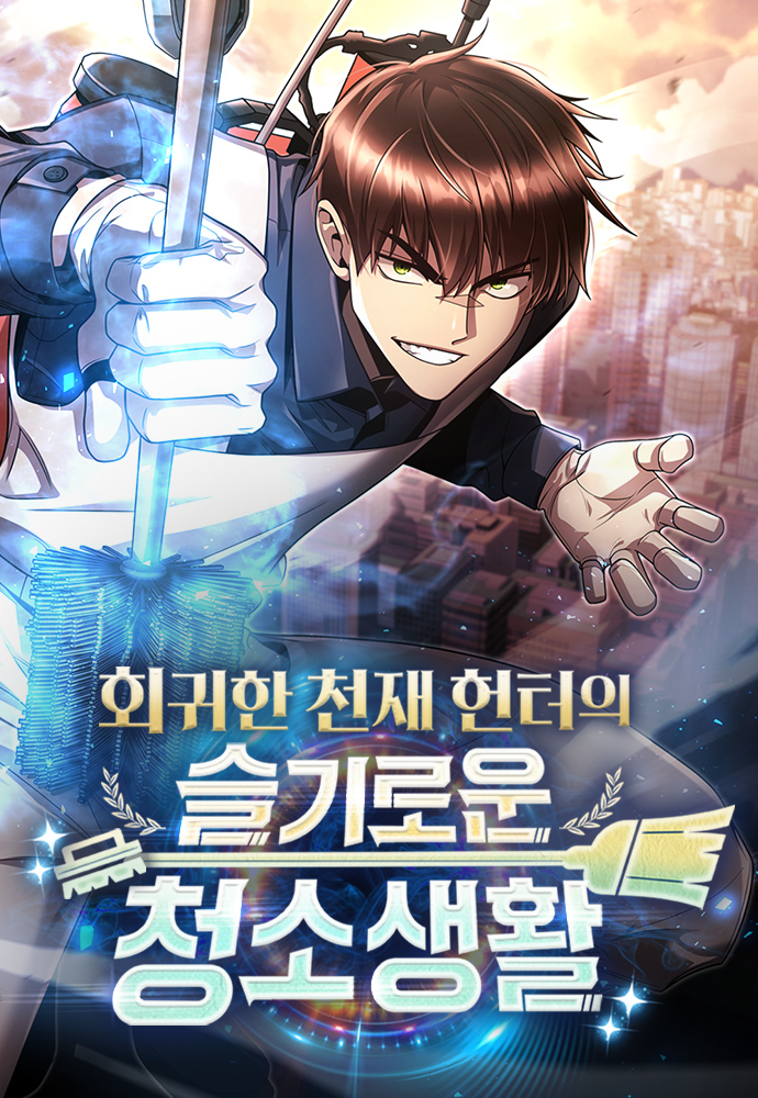 Clever Cleaning Life of the Returned Genius Hunter