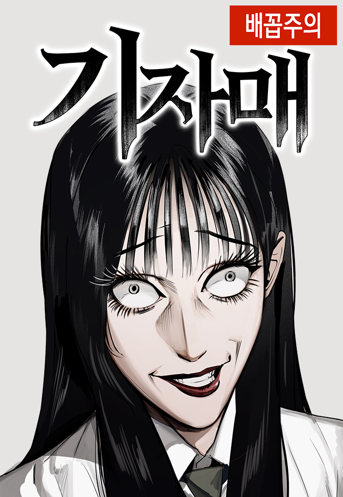The Ki Sisters