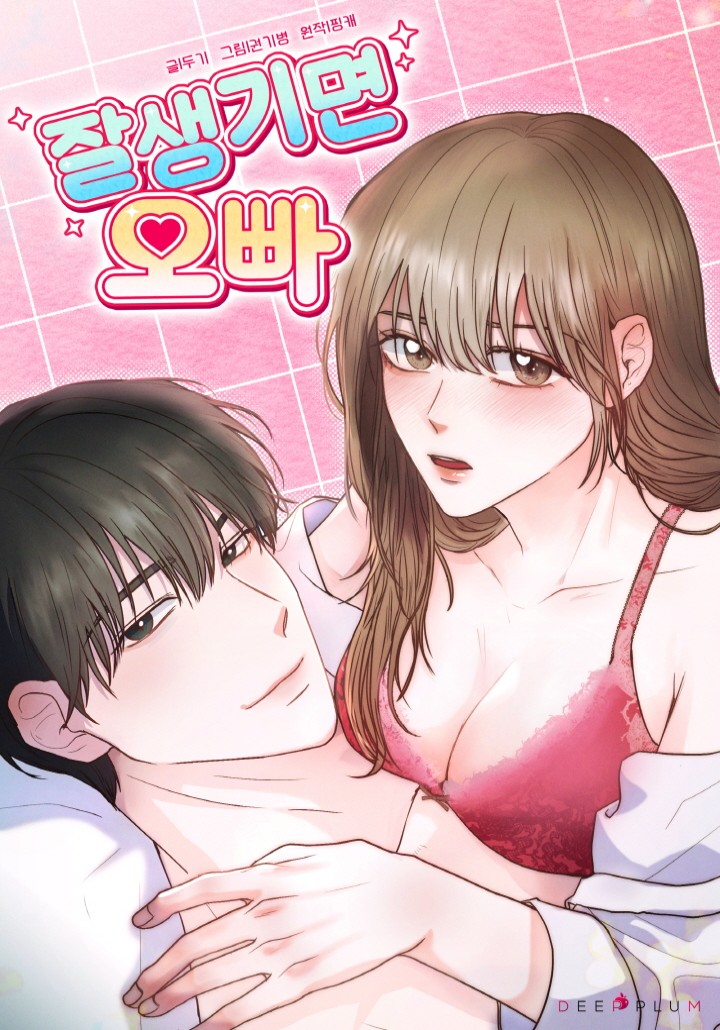 Jalsaenggimyeon Oppa