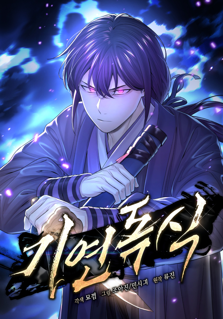 Fortune's Chosen One