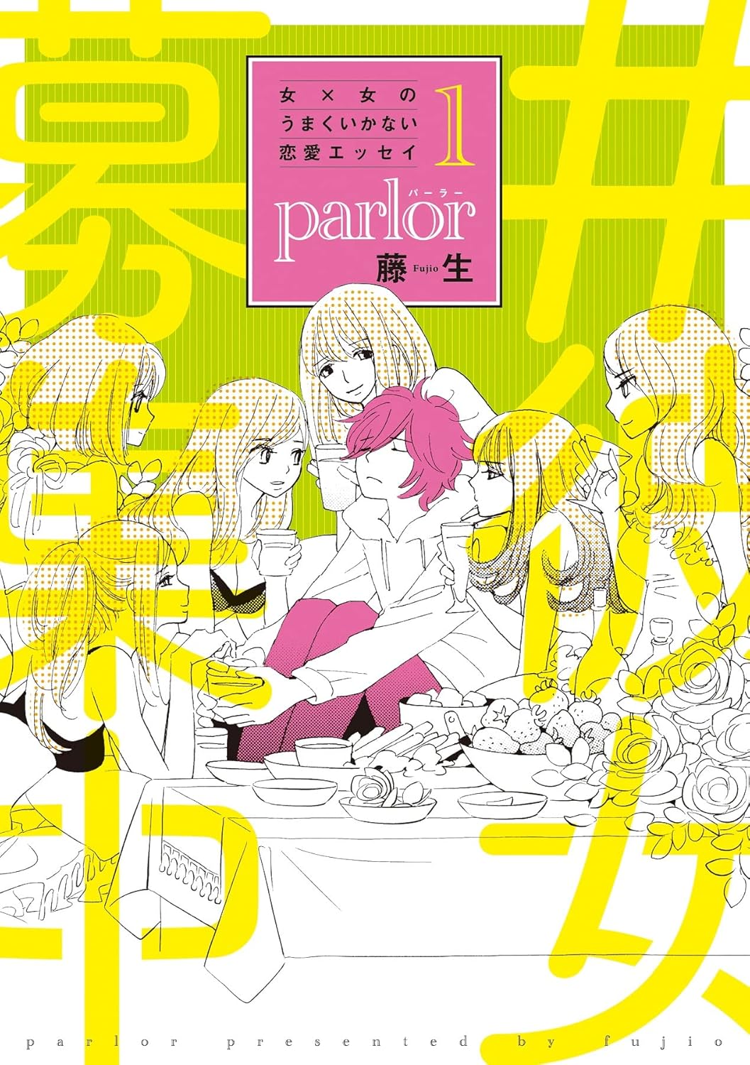 Parlor