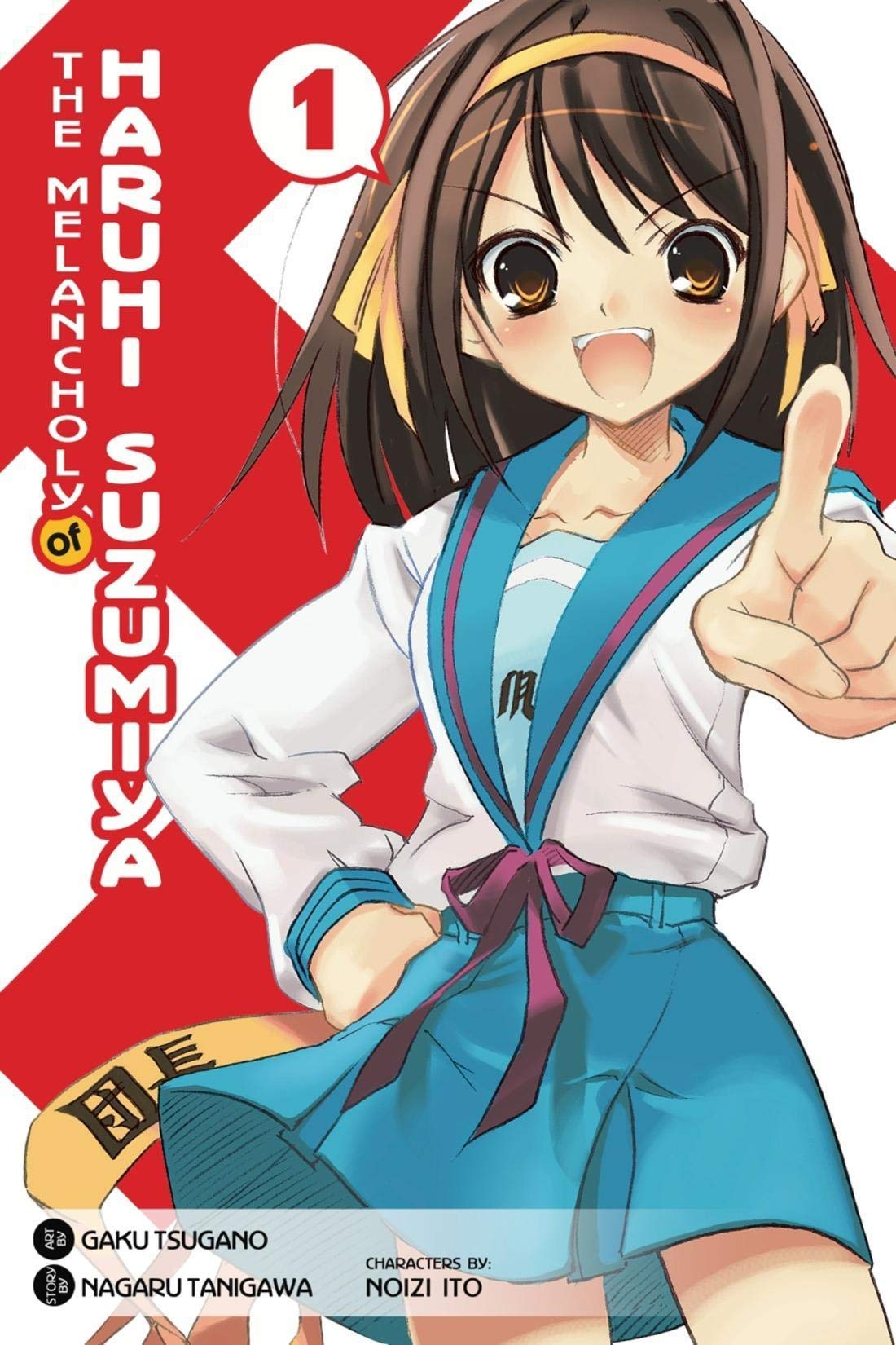 The Melancholy of Haruhi Suzumiya