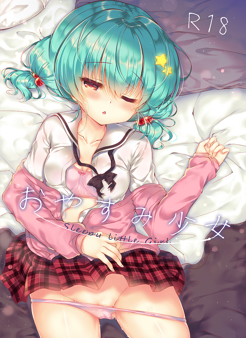 Sleepy Little Girl
