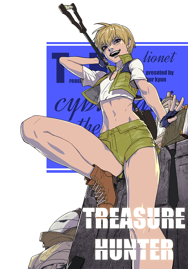 Treasure Hunter