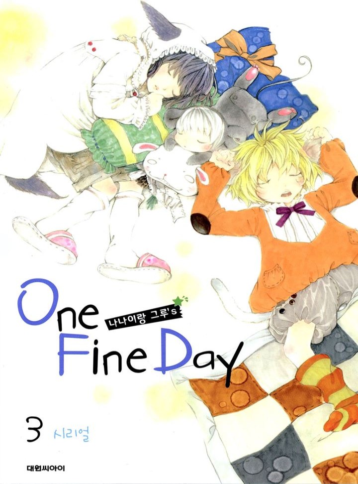 One Fine Day
