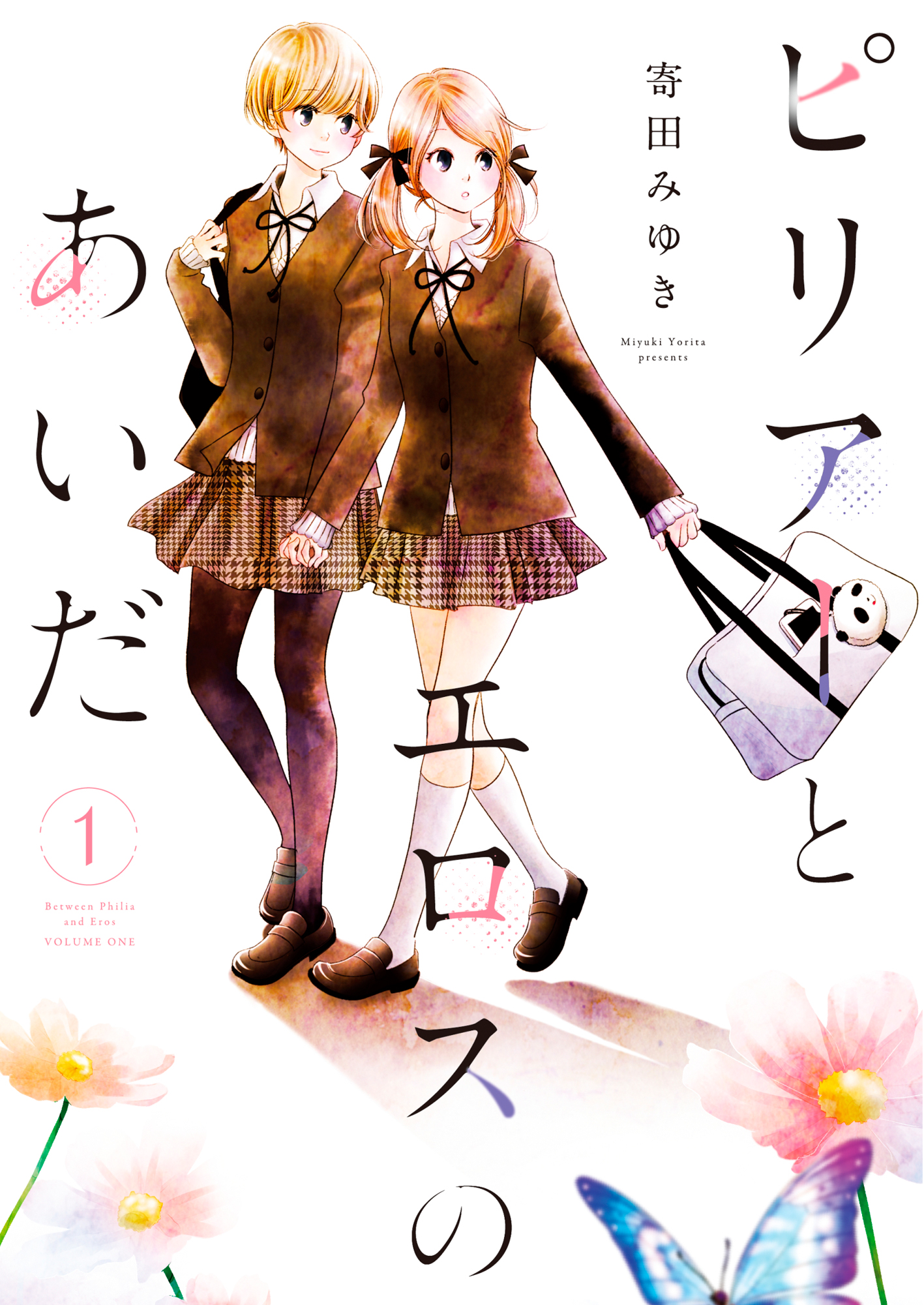 Between Philia and Eros