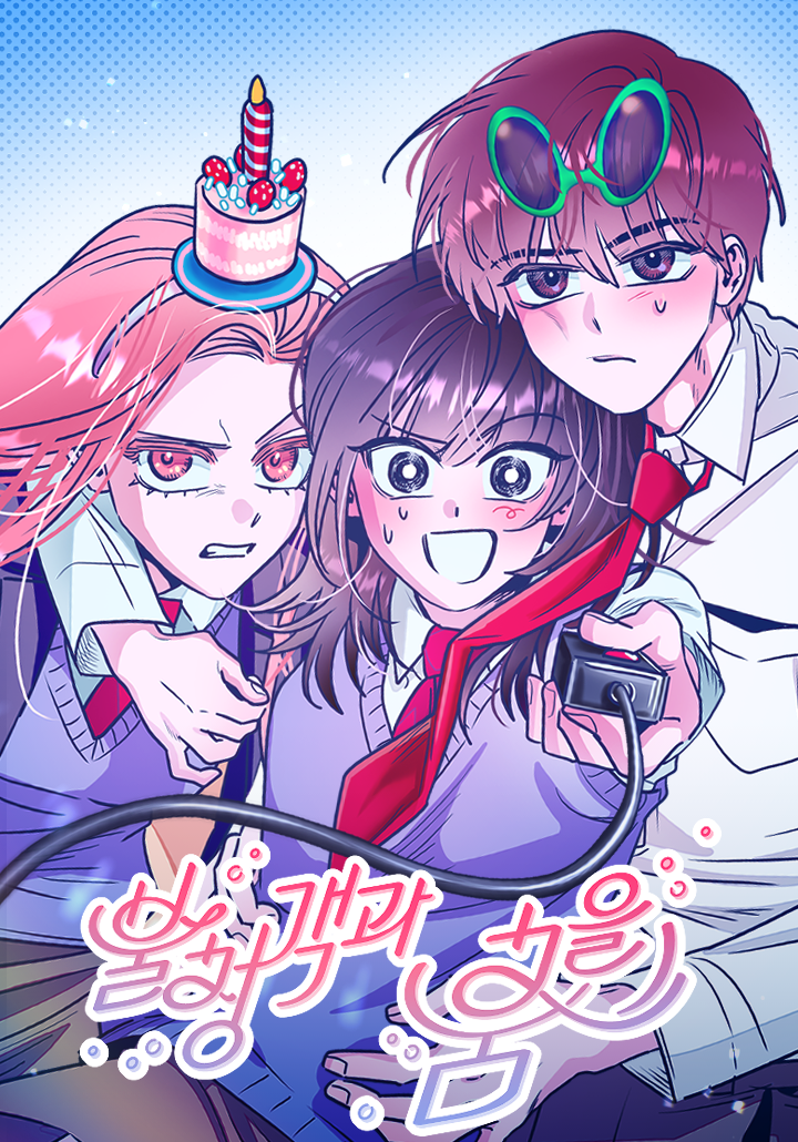 Bulcheonggaekgwa Chumeul