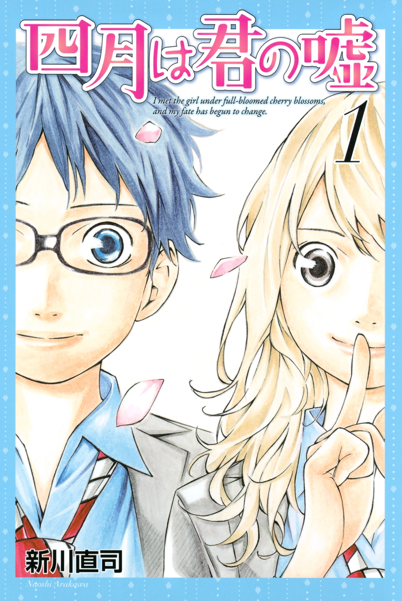 Your Lie in April