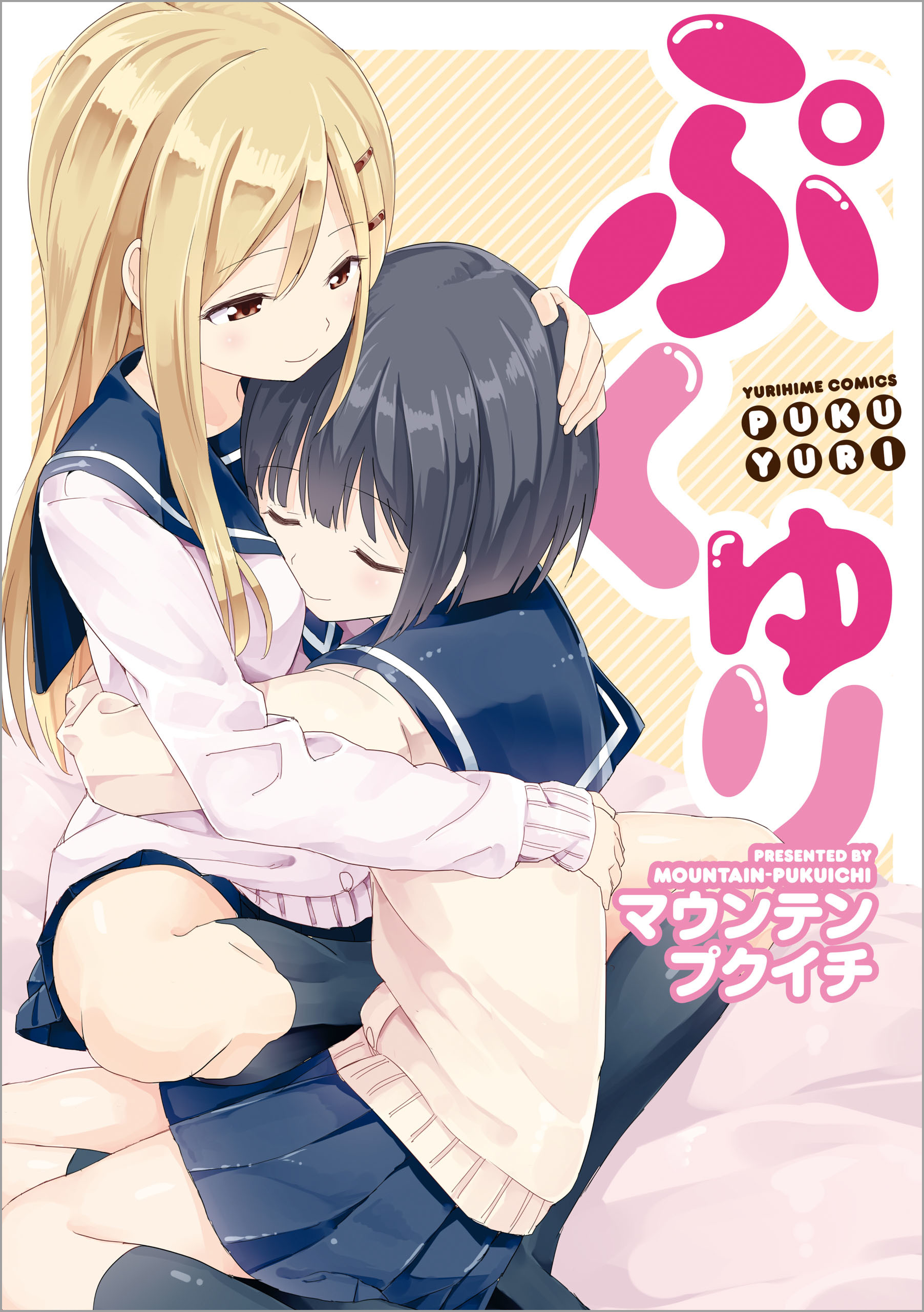 Puku Yuri