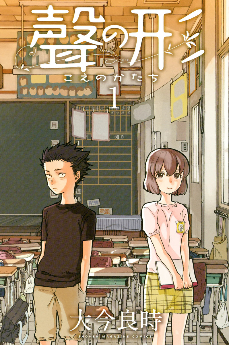 Anime 4