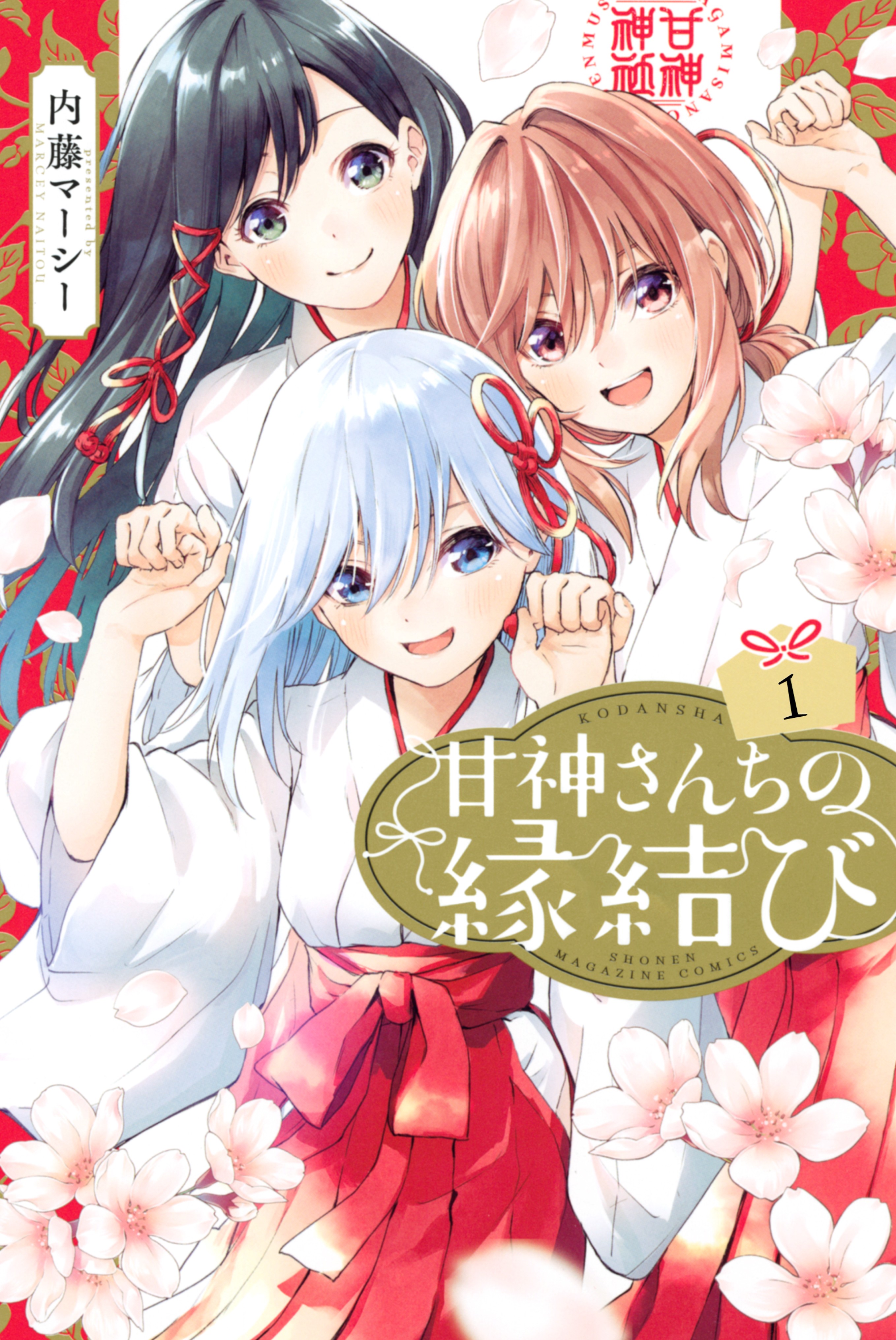 Tying the Knot with an Amagami Sister