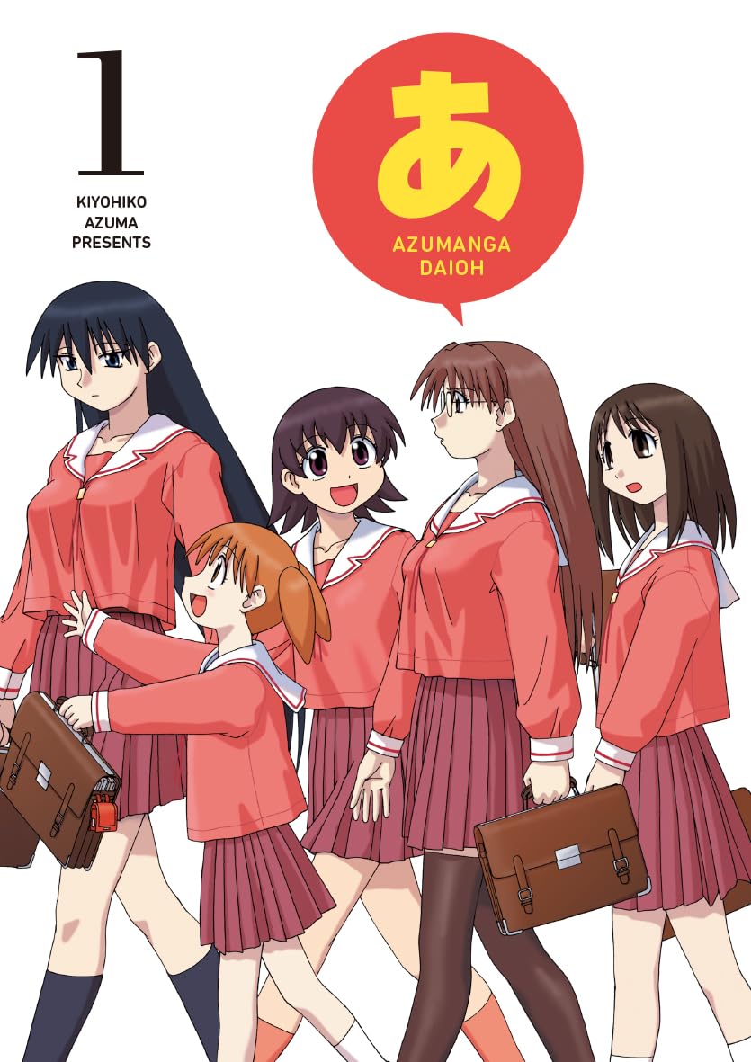 Azumanga Daioh