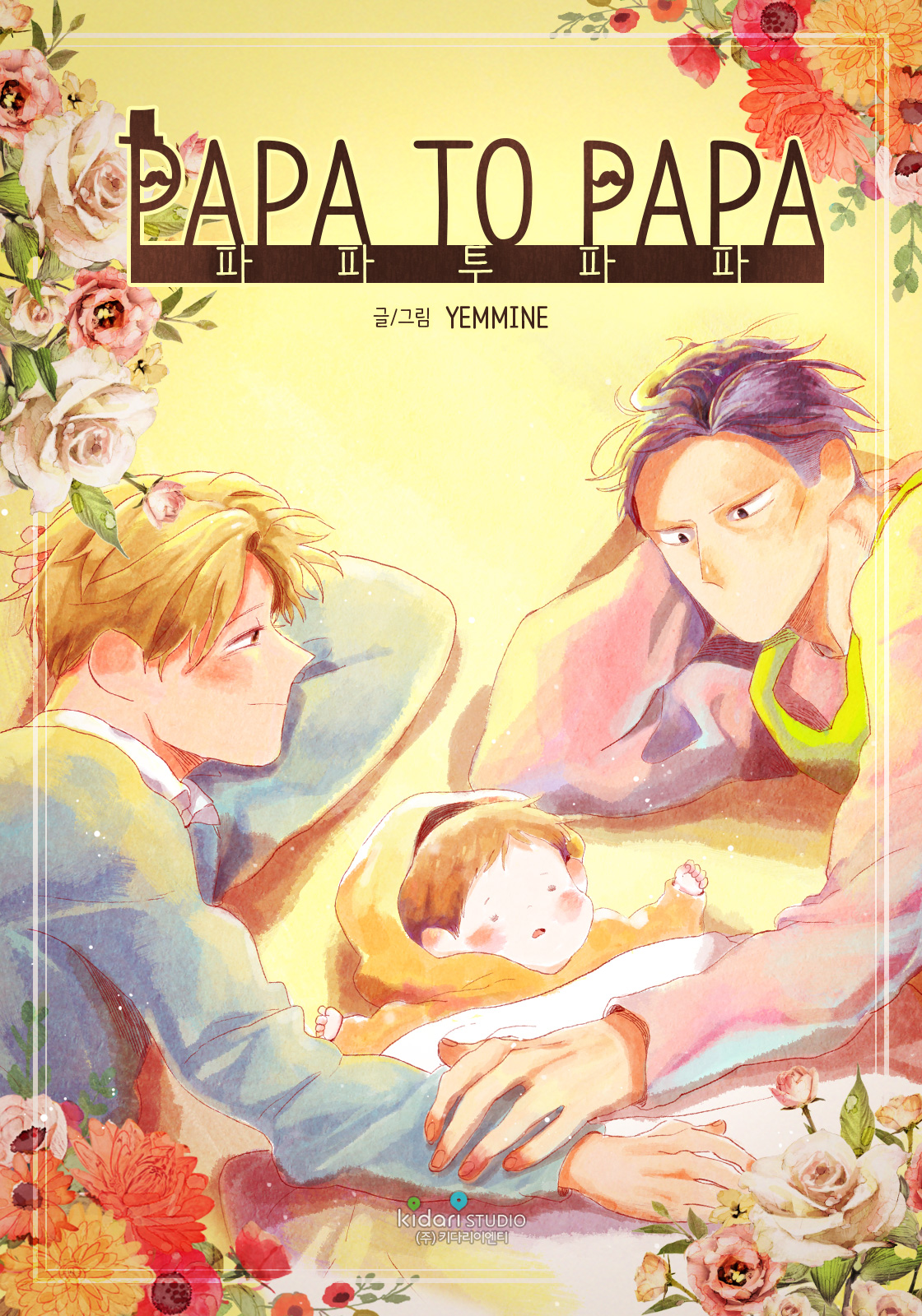 Papa to Papa