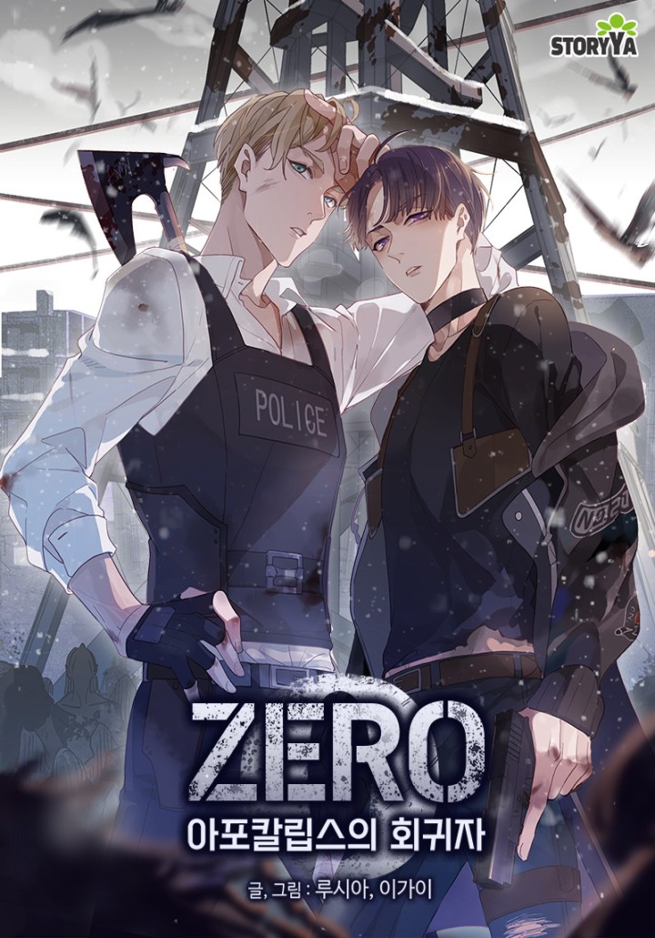 Restart
