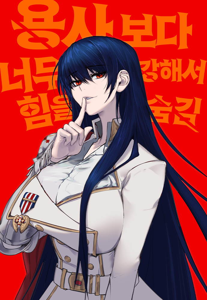 Secretly More Powerful than the Hero