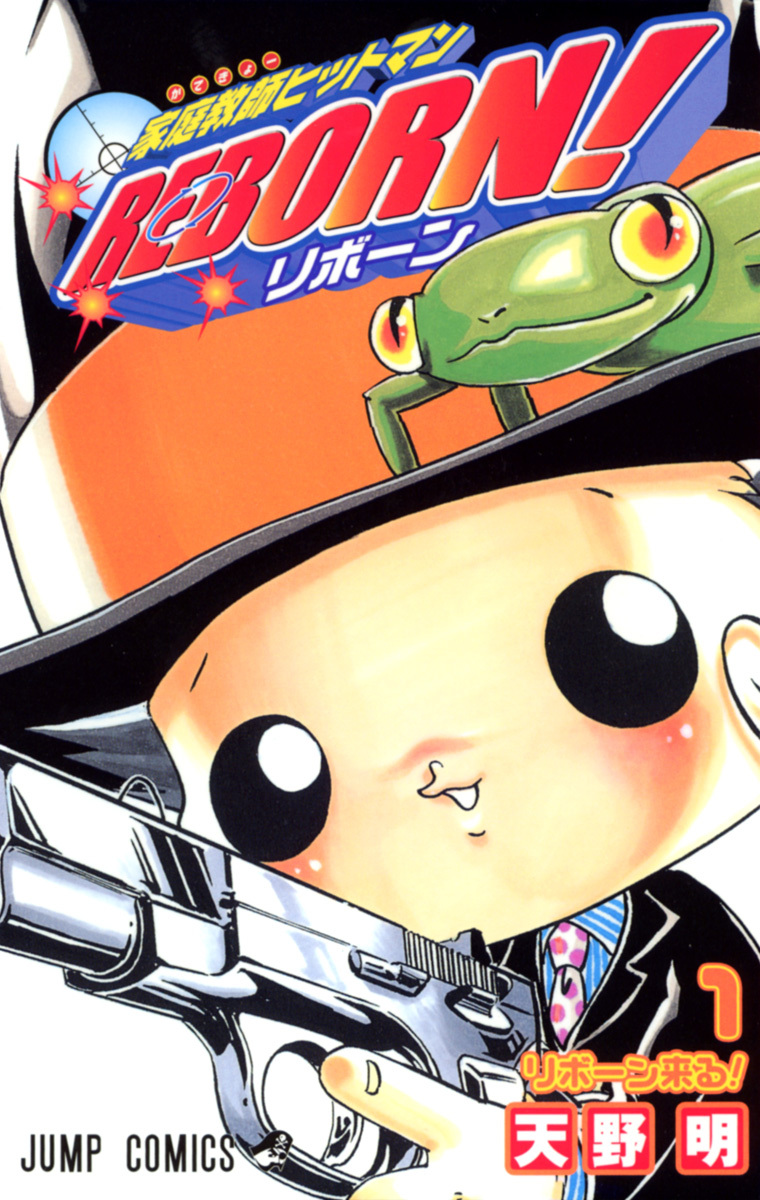Home Tutor Hitman Reborn!