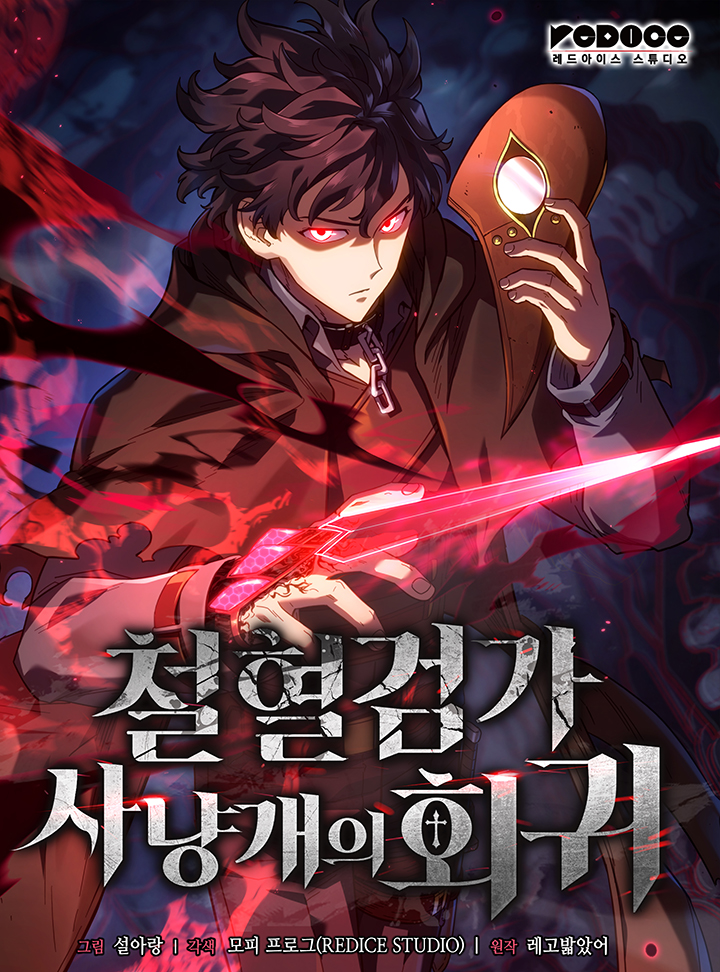 Revenge of the Baskerville Bloodhound